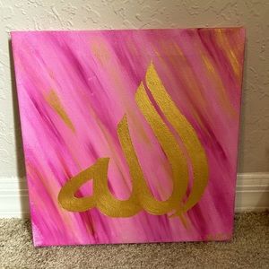 Islamic Hand painting 12" by 12"